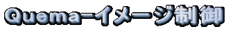 Quema-C[W